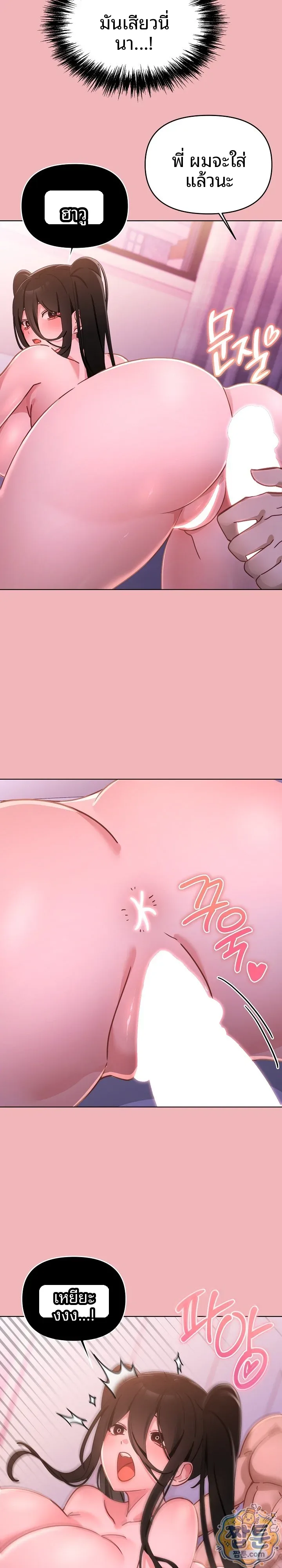 page-20