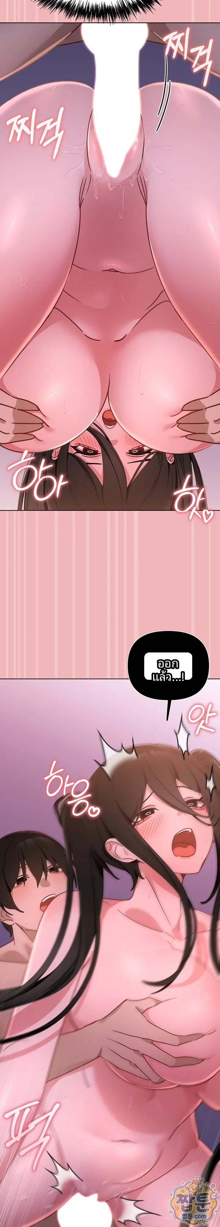 page-22
