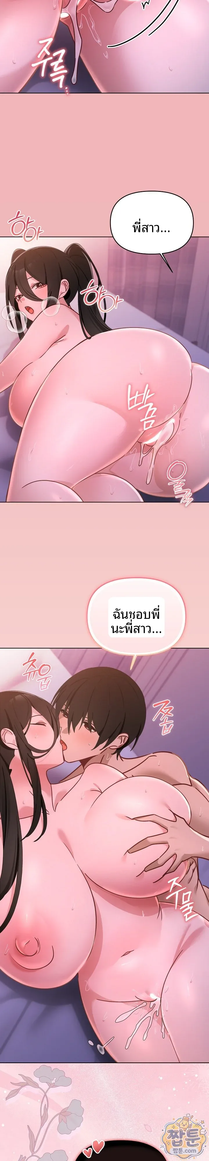 page-27