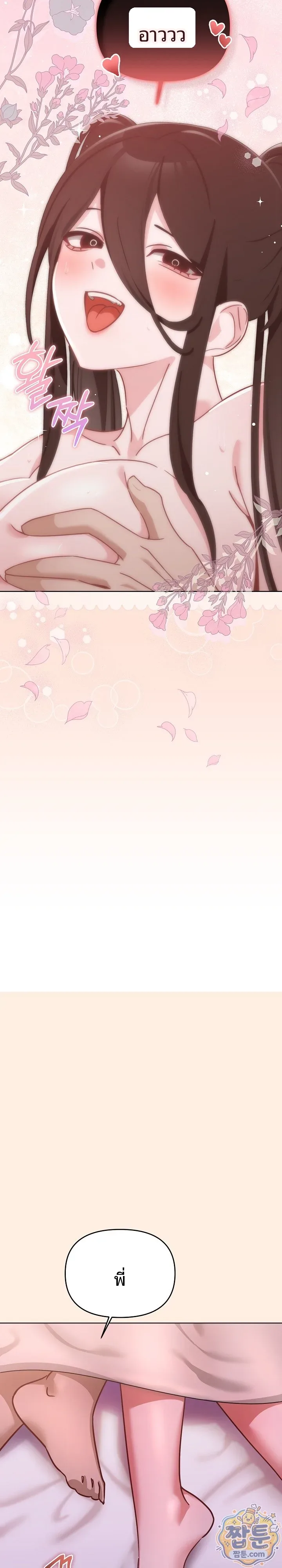 page-28