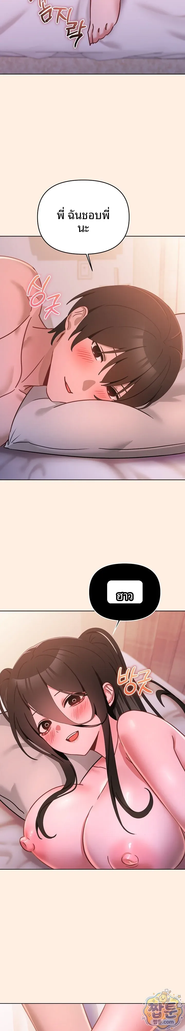 page-29