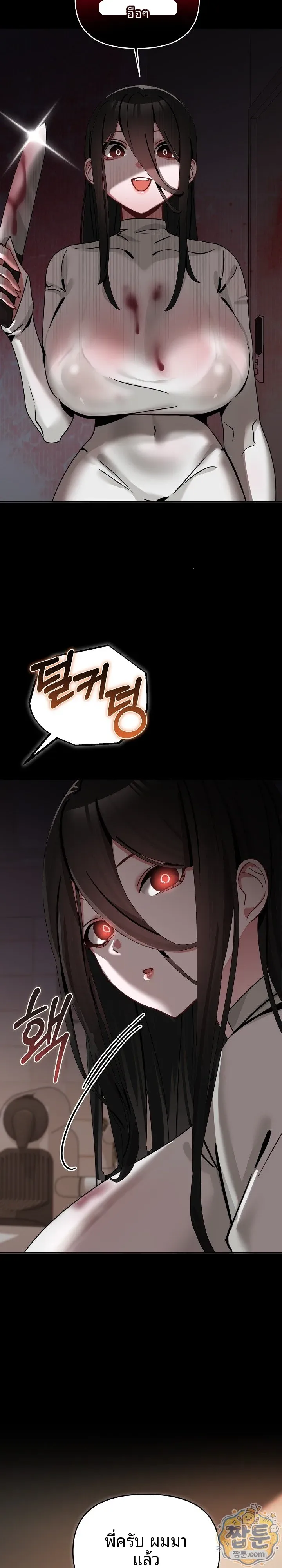 page-31