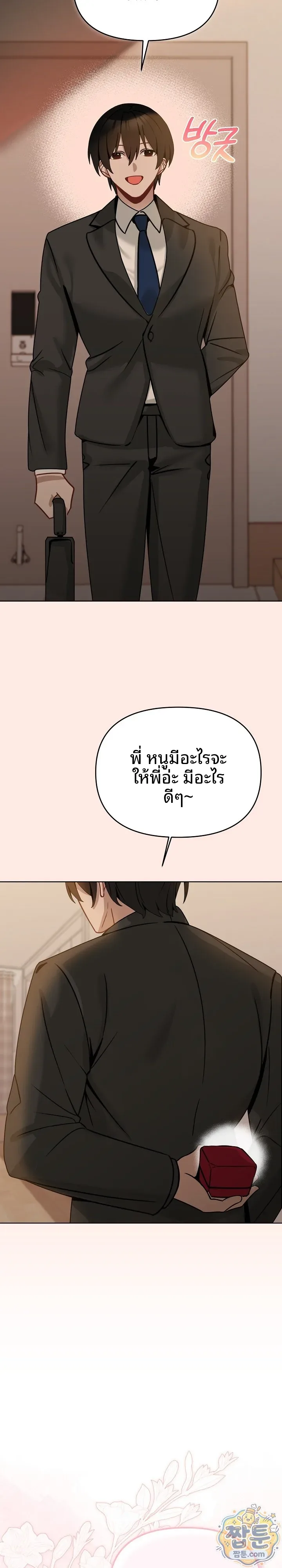 page-32