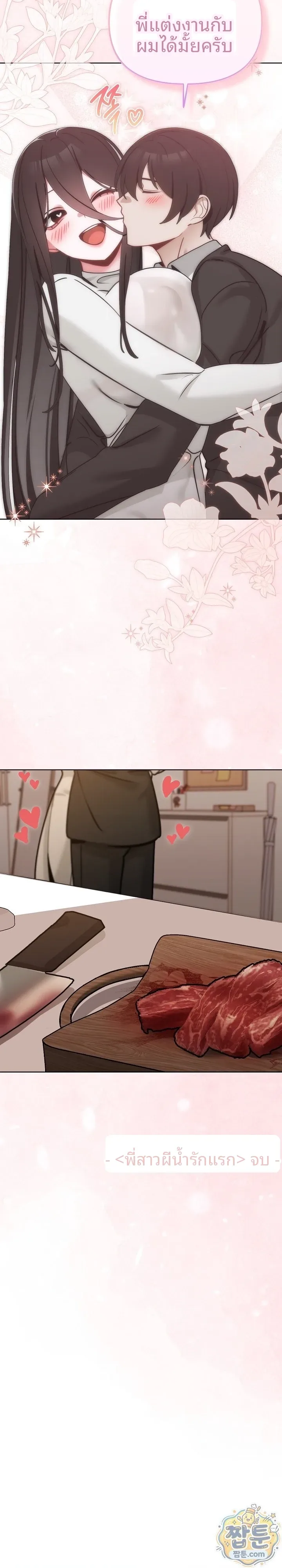 page-33