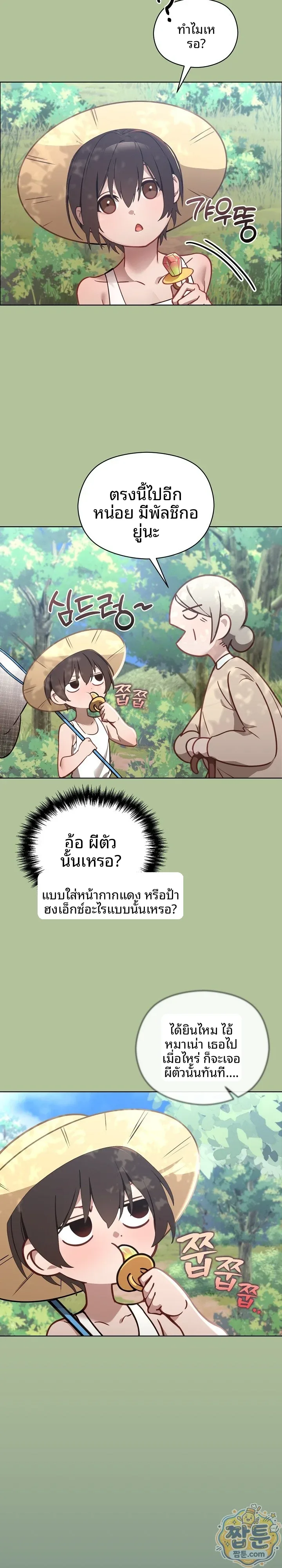 page-4