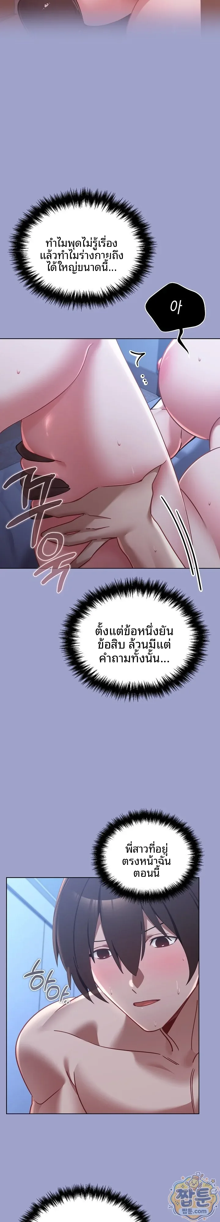 page-3