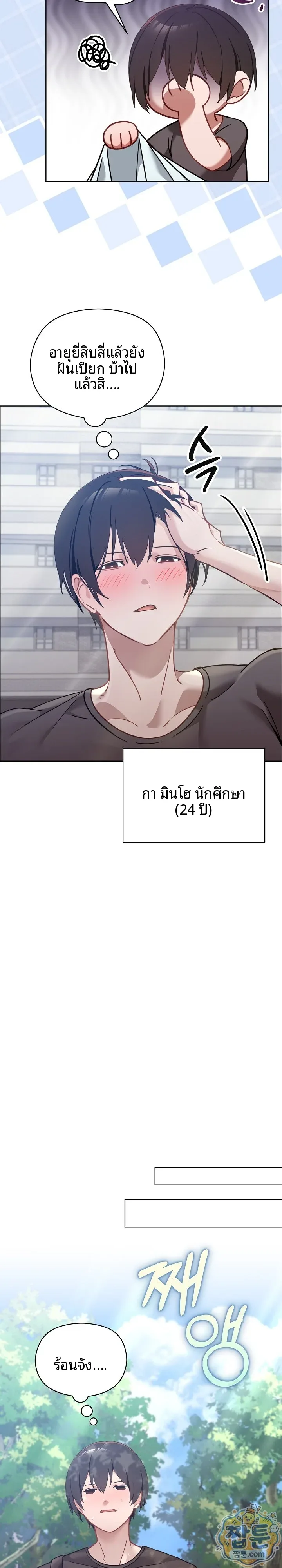 page-11