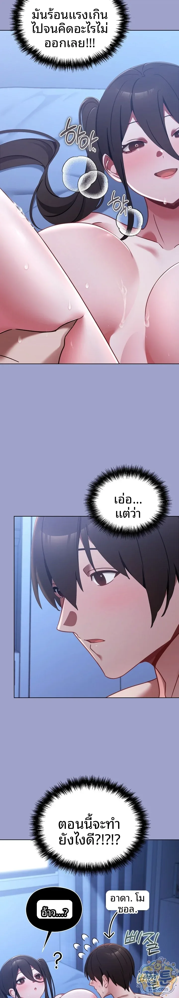 page-4