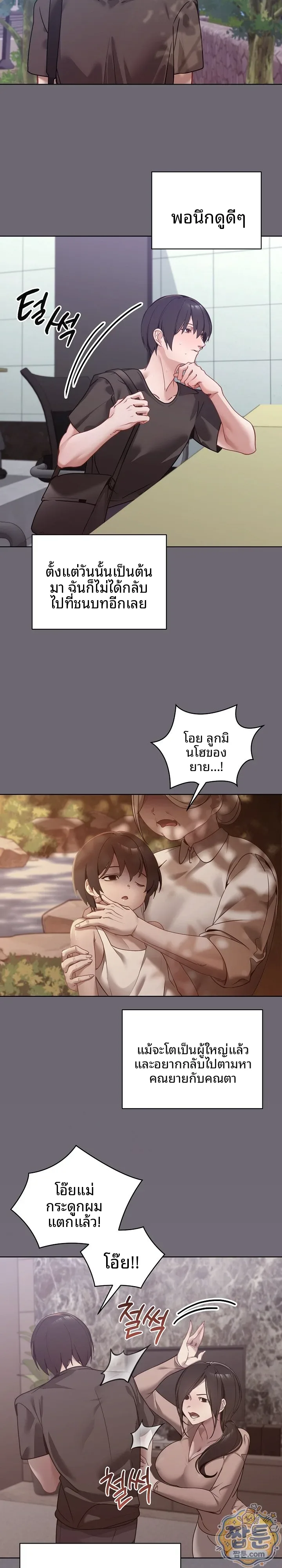page-12