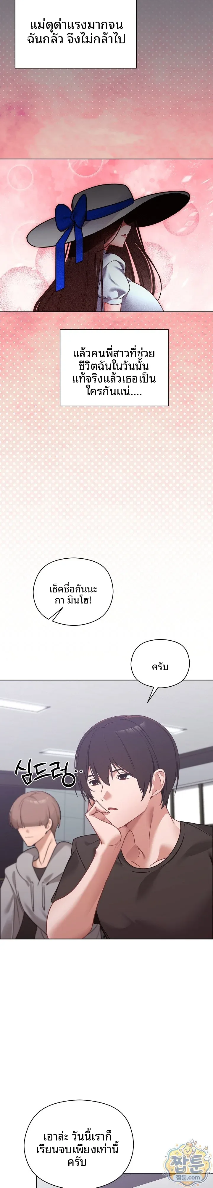page-13