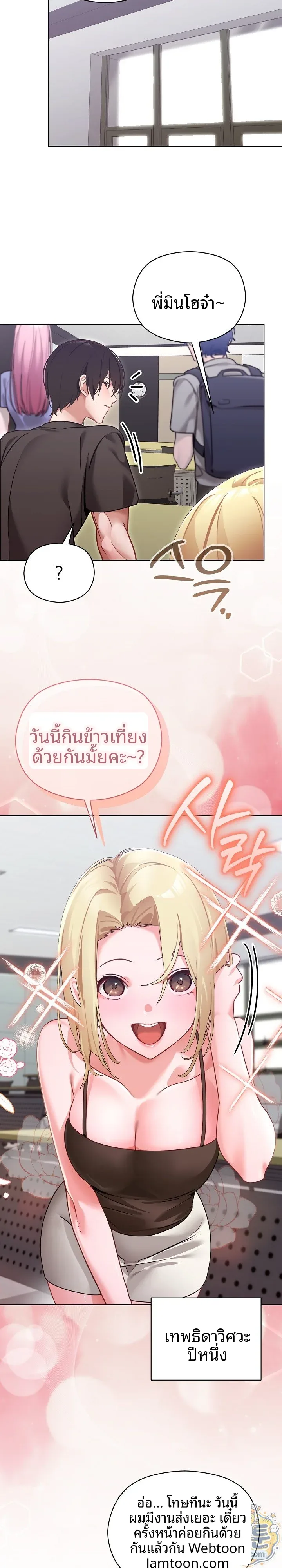 page-14