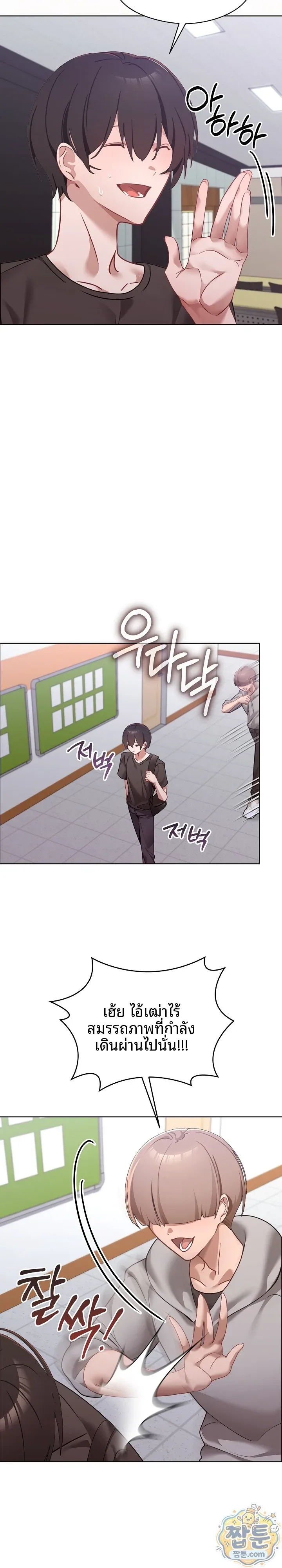 page-15