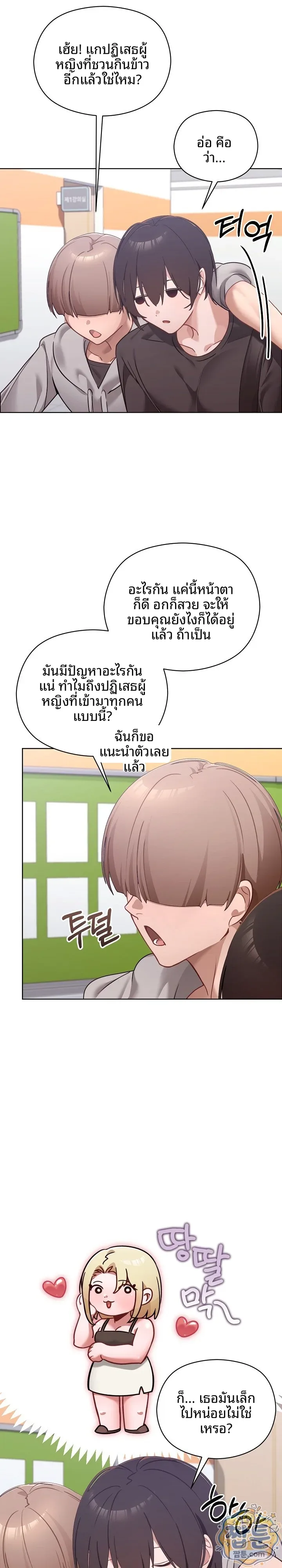 page-16