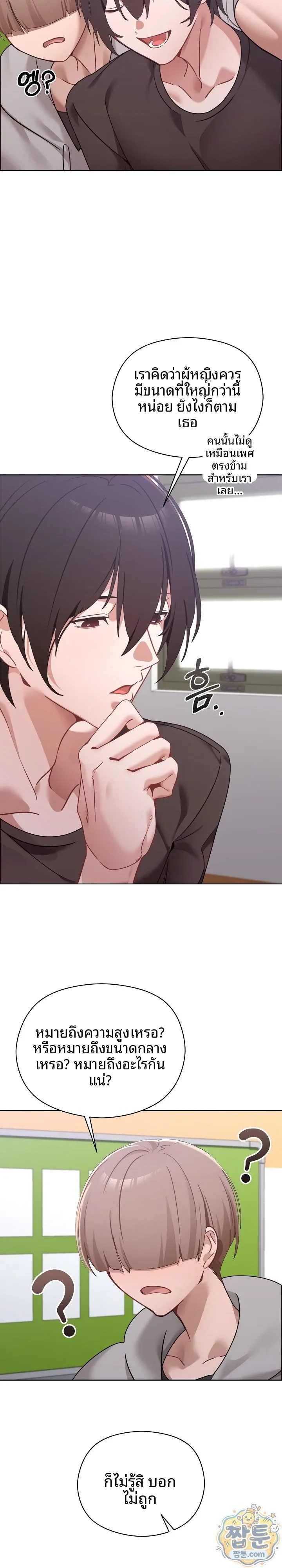 page-17