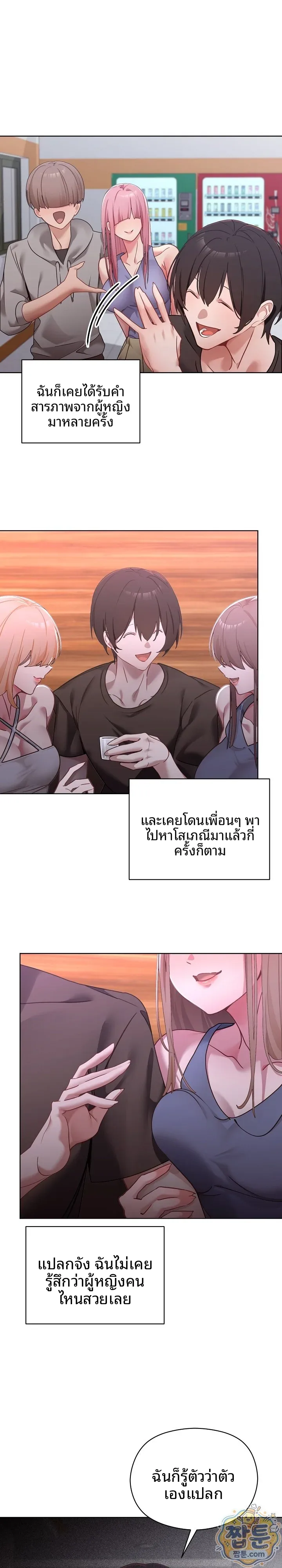 page-18