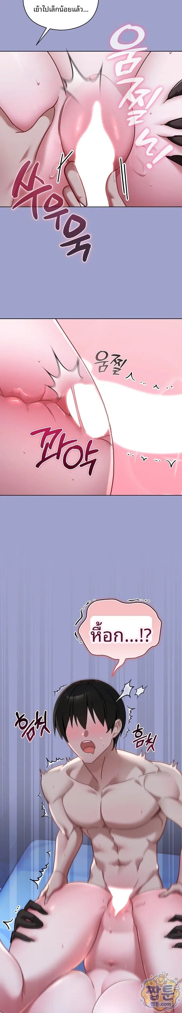page-11