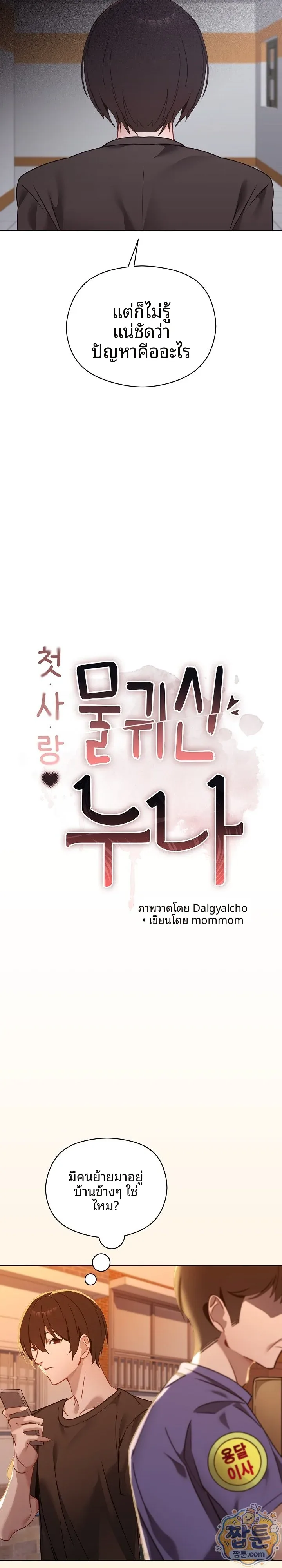 page-19