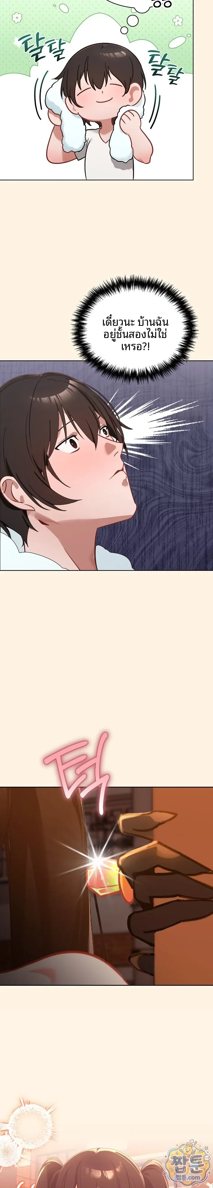 page-21