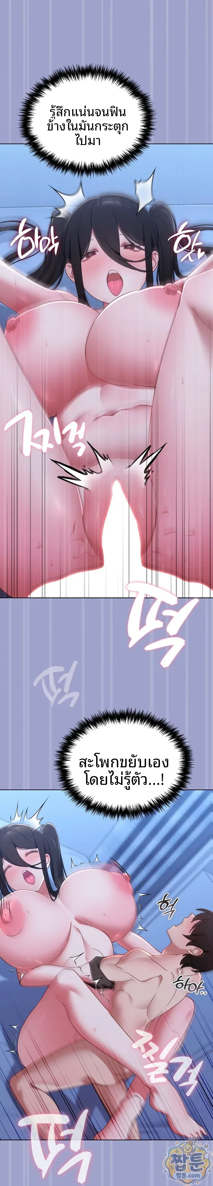 page-14