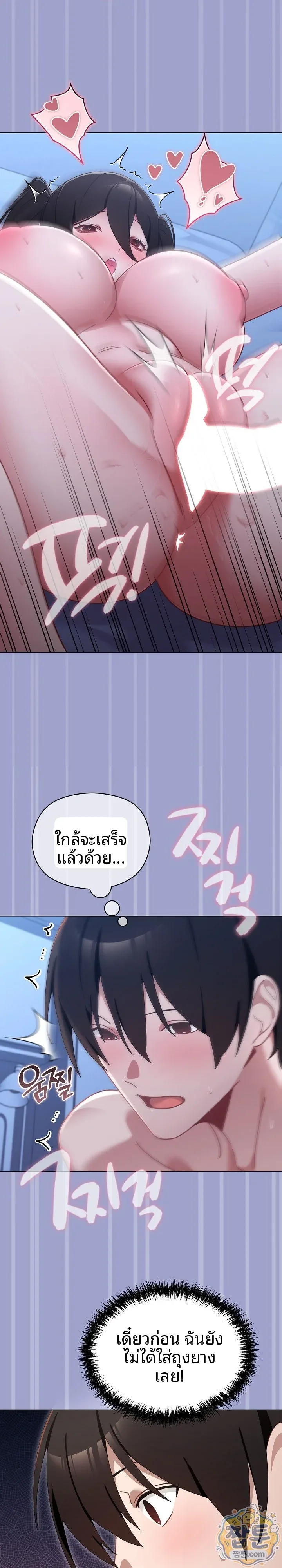 page-15