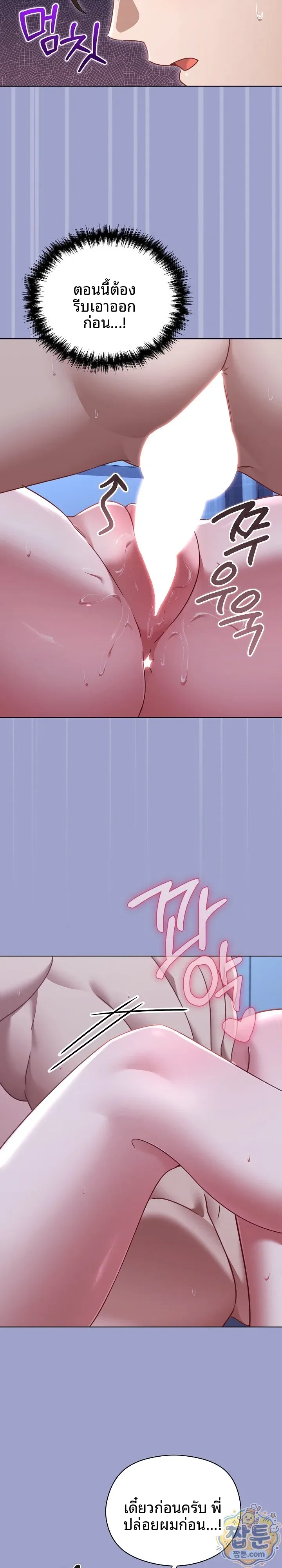 page-16