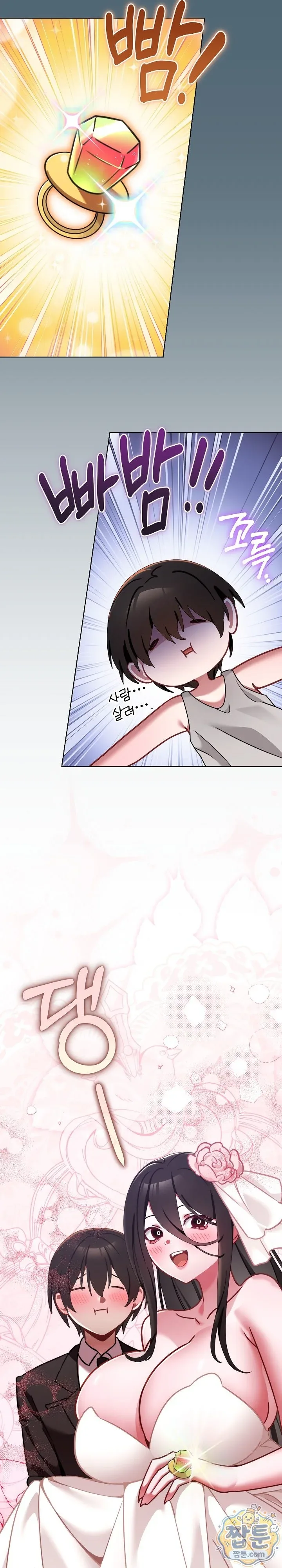 page-13