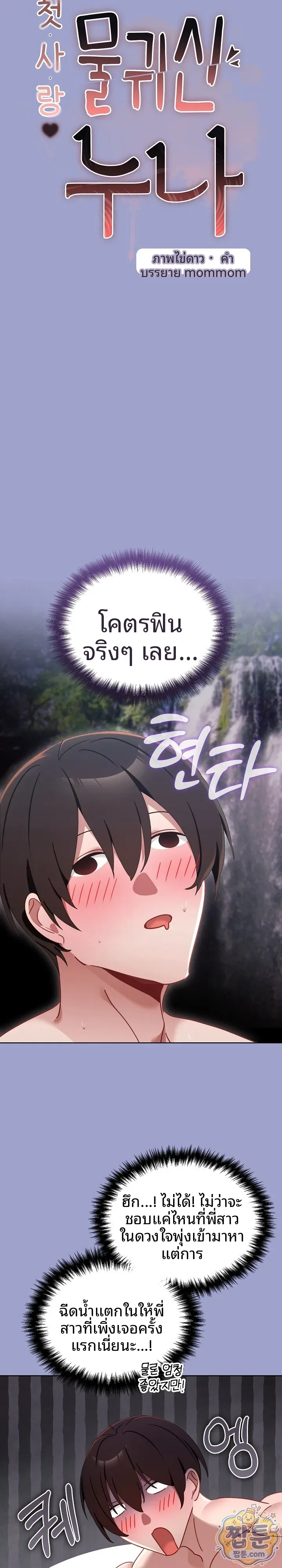page-20