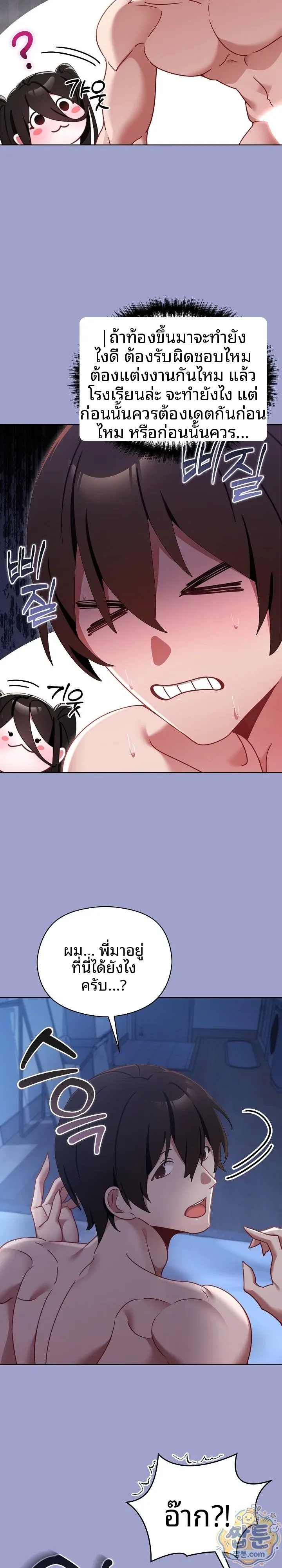 page-21