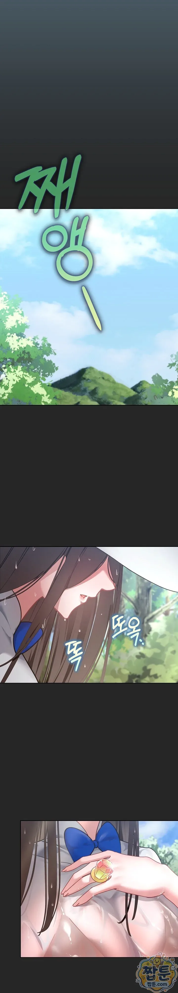 page-16