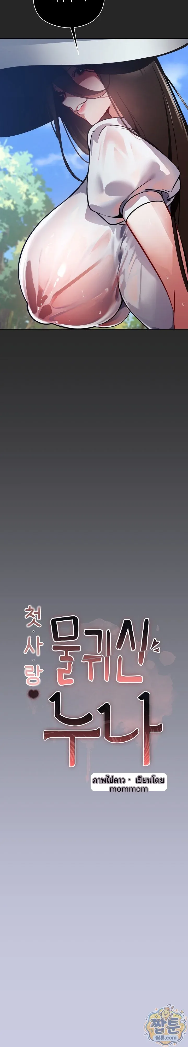 page-19