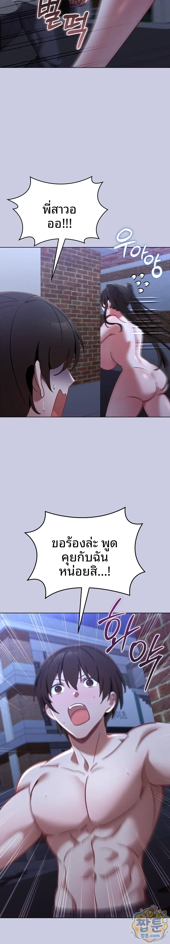 page-21