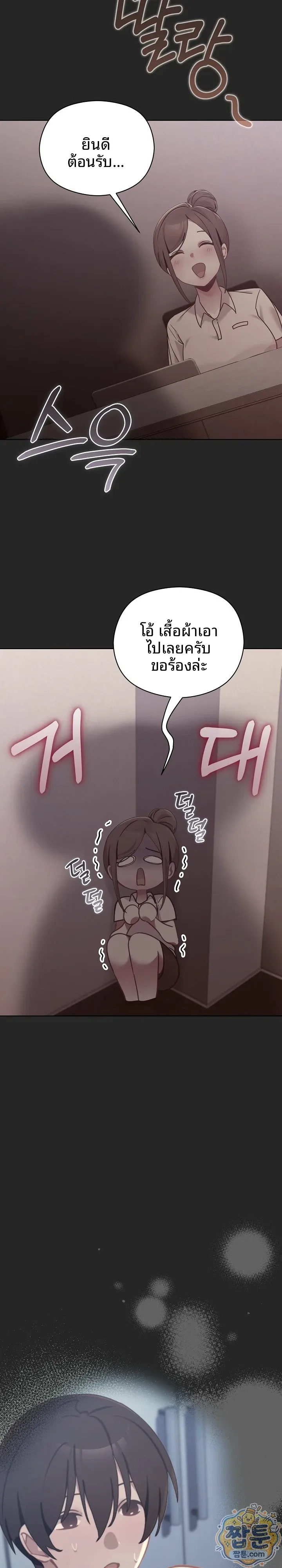 page-25