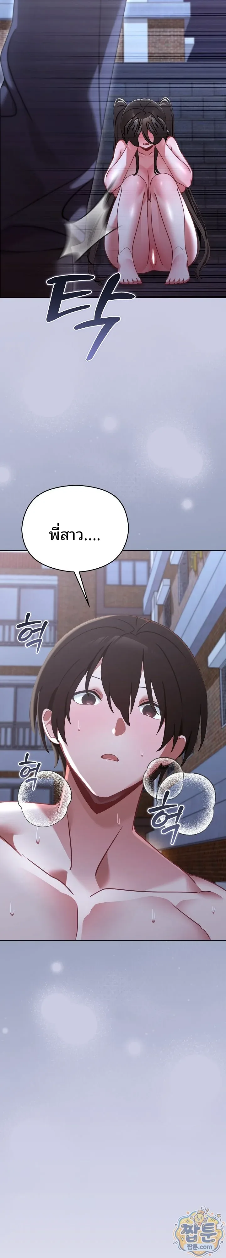 page-28