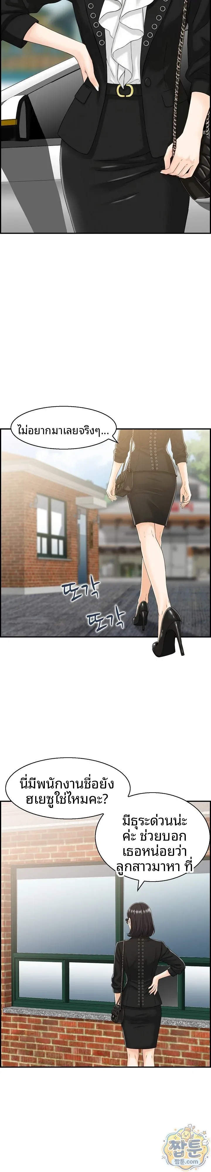 page-2