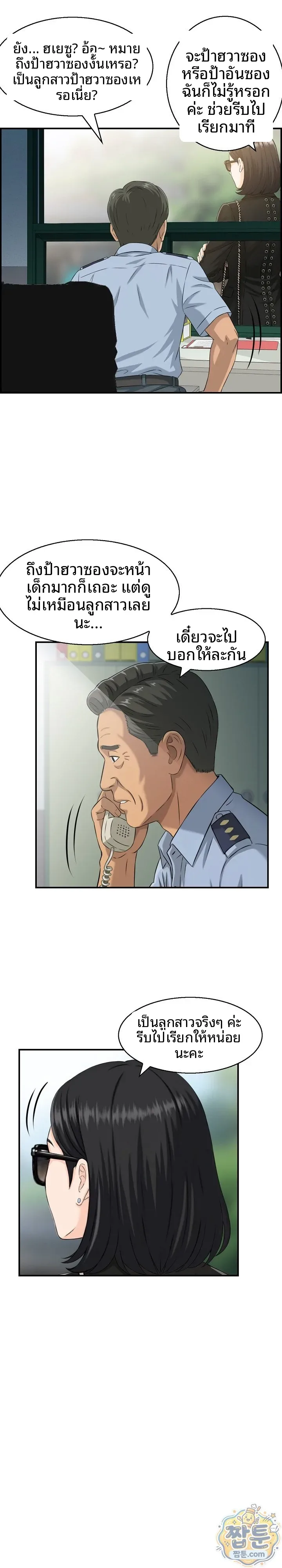 page-3