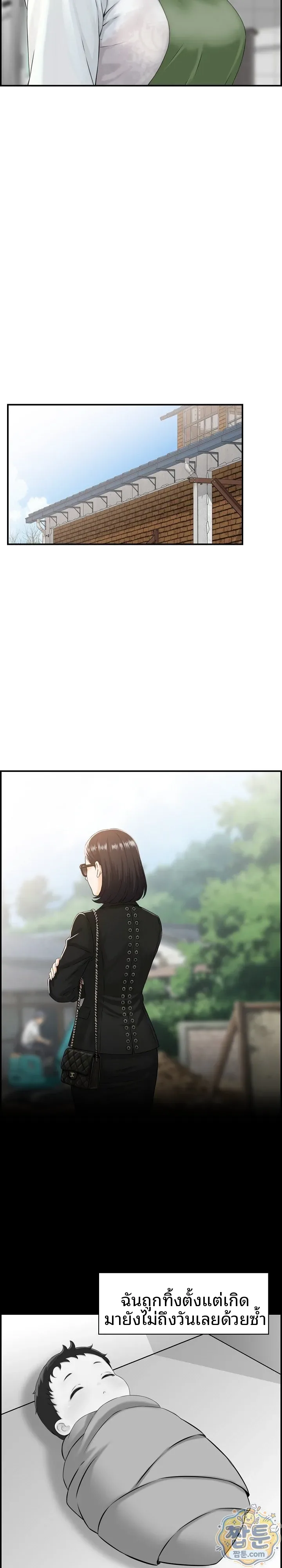 page-5