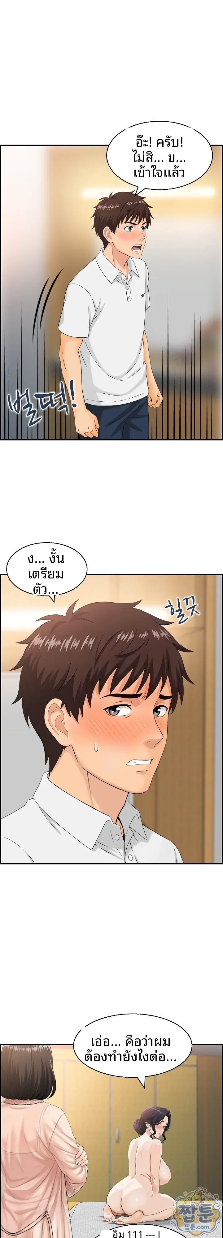 page-3