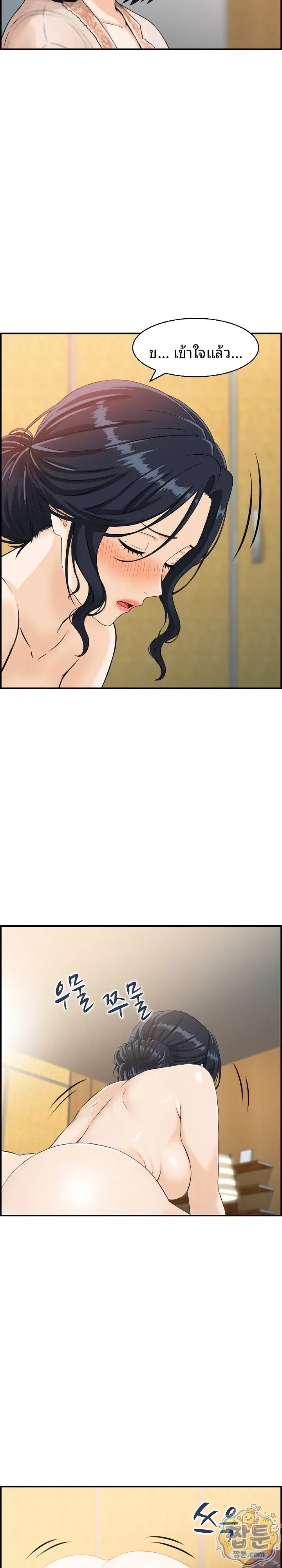 page-5