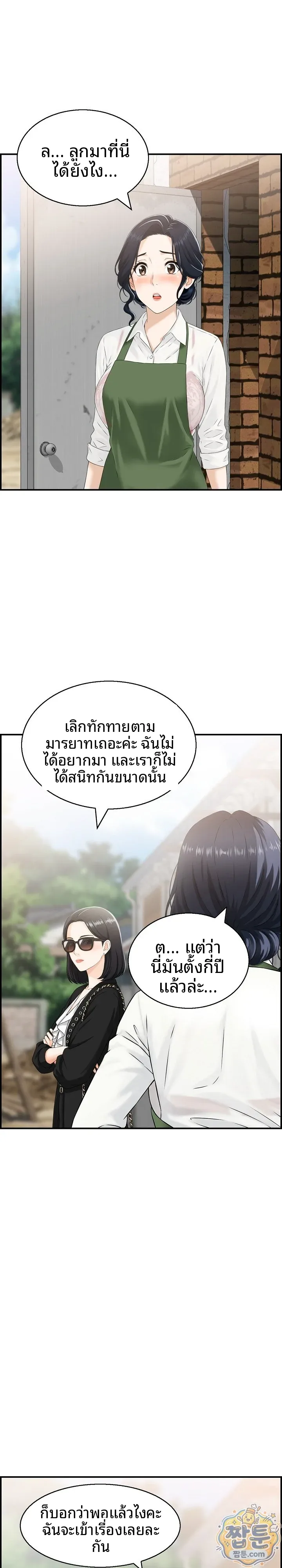 page-9