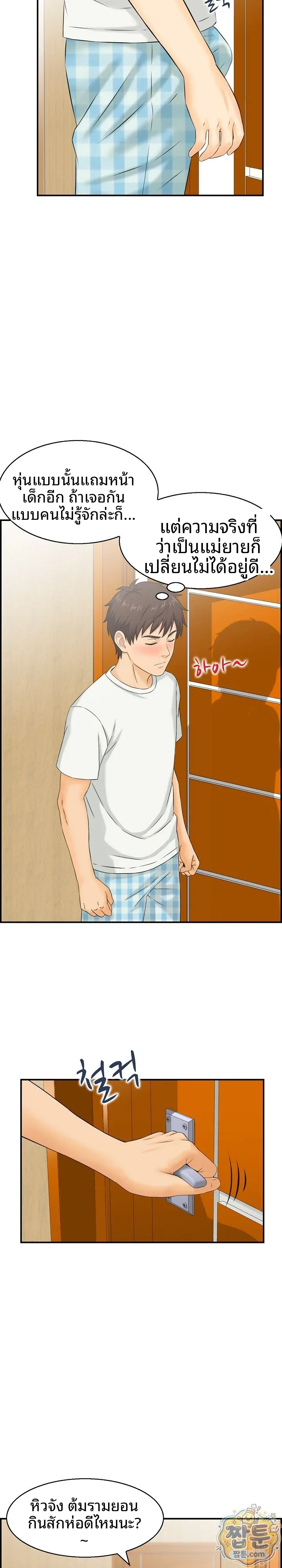 page-4