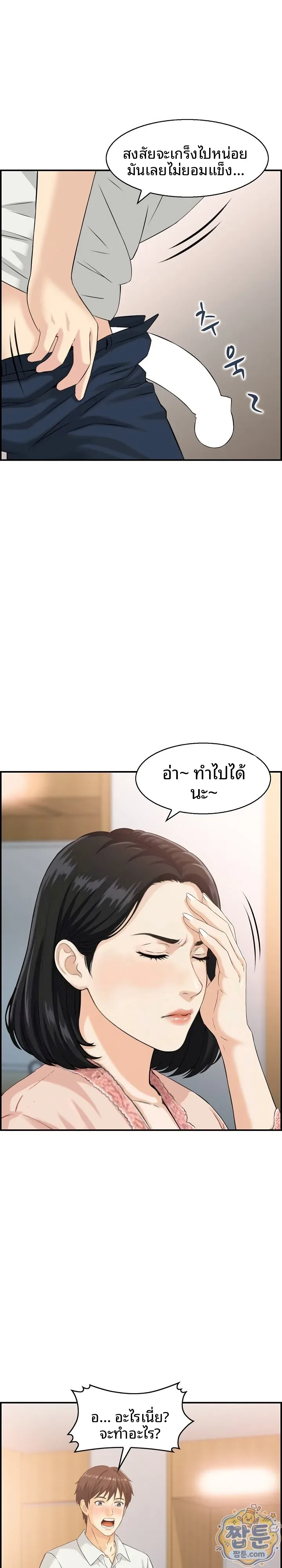 page-8