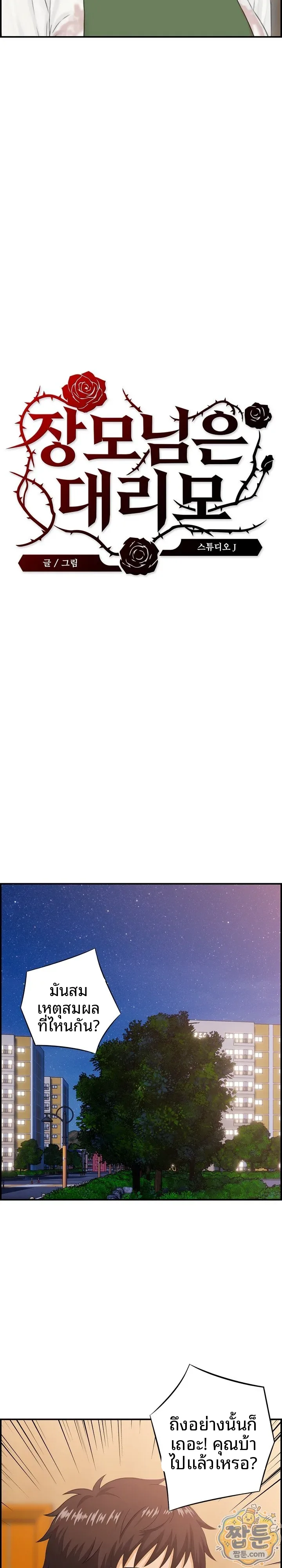 page-11