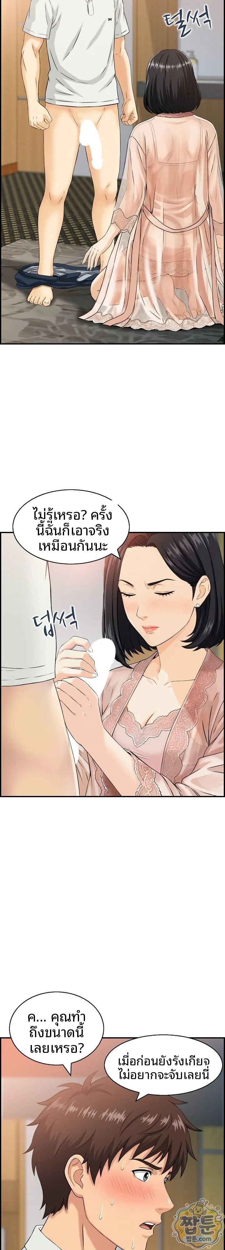 page-9
