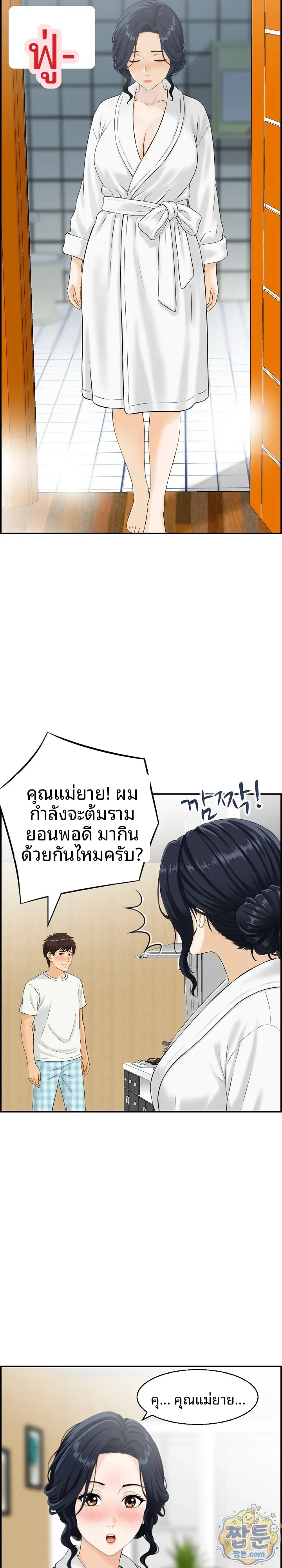 page-6