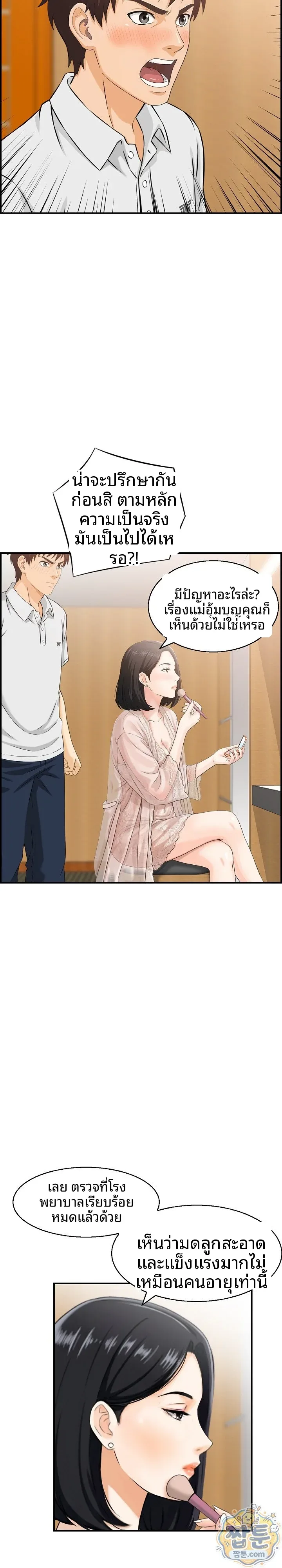 page-12