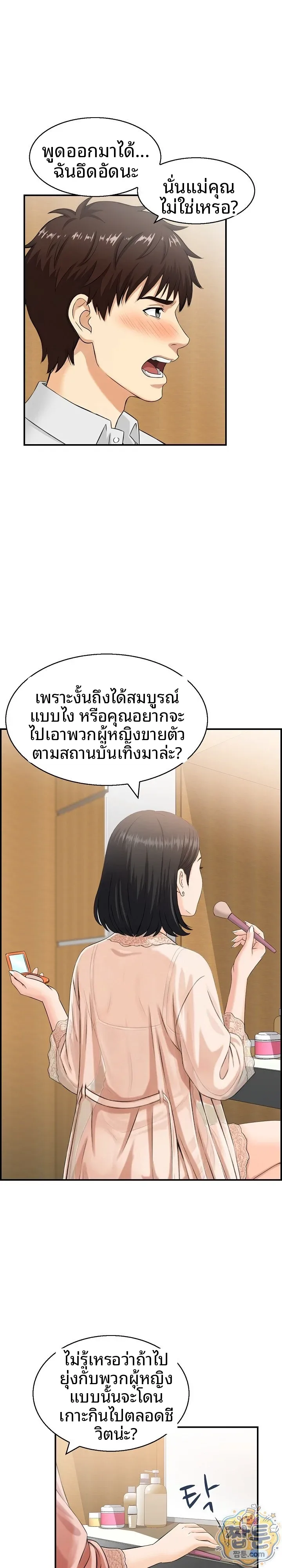 page-13
