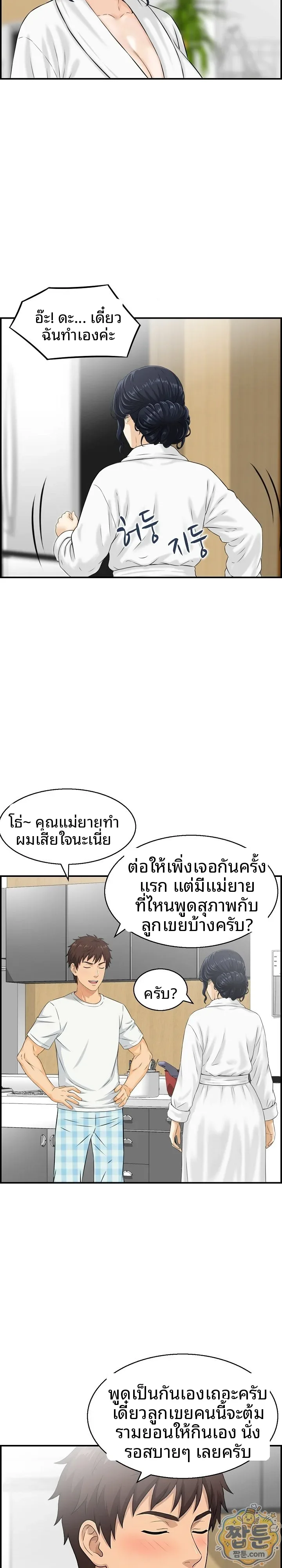 page-7