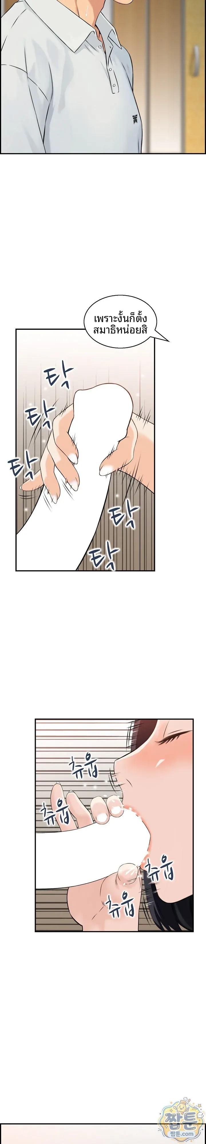 page-10