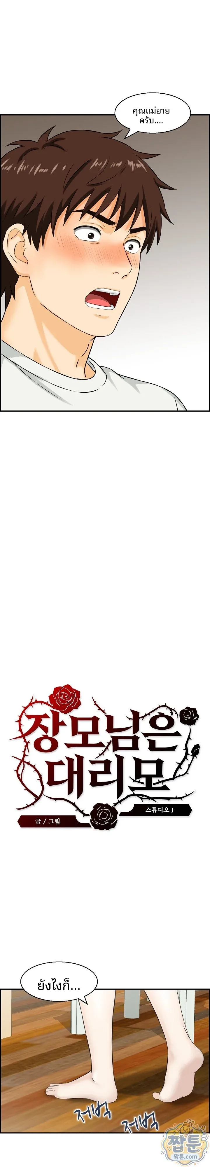 page-2