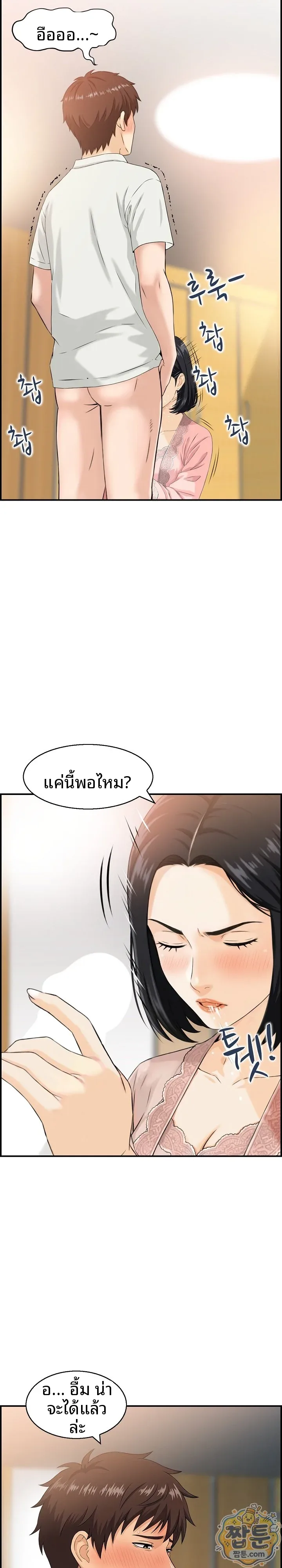 page-11
